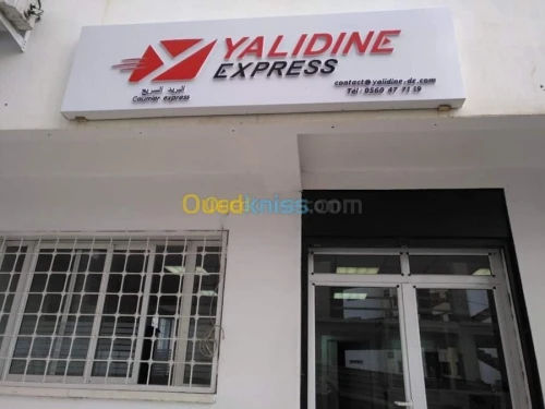 Des hochet et jouet de marque