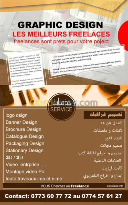 infographie