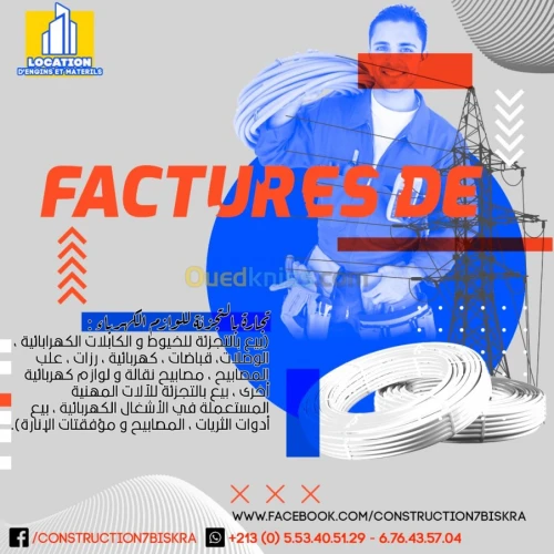 Factures Location D'engins et Materiel