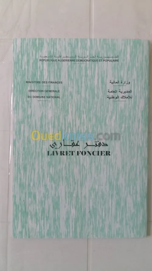 Vente Appartement F3 Sidi Bel Abbès Ben badis