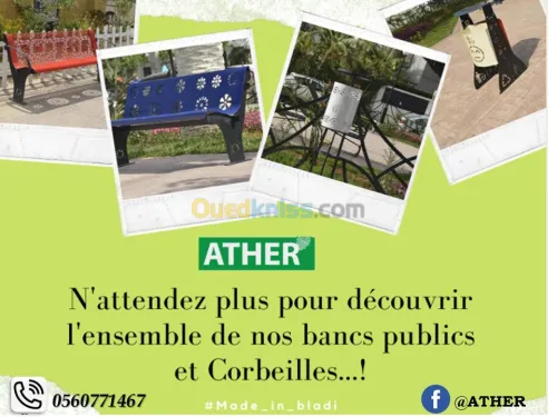 Mobilier URBAIN en Algérie: ATHER