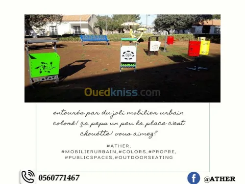 Mobilier URBAIN en Algérie: ATHER