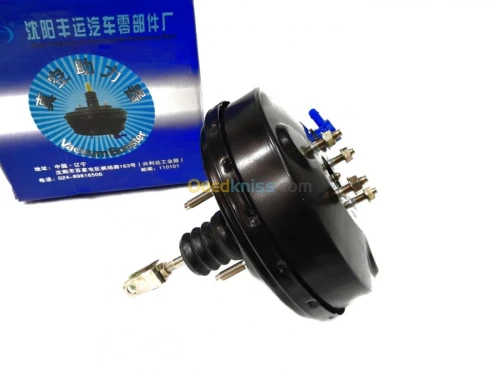 CERVEAU DE FREIN FORYOTA ANCIEN 