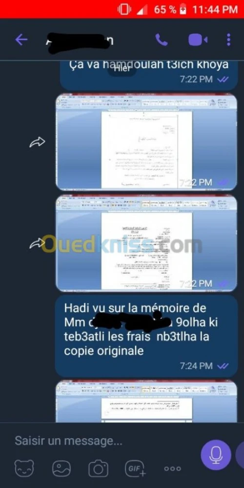 Spss ومذكرات تخرج