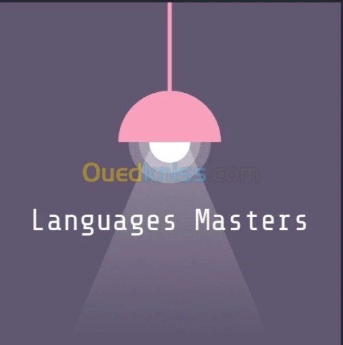 Cours d'allemand دروس لغة ألمانية 