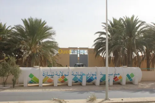 citerne fibre de verre et résine (PRV)