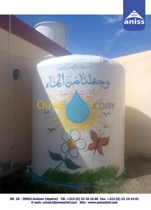 citerne fibre de verre et résine (PRV)