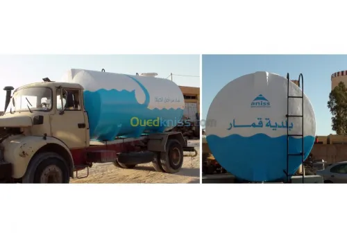 citerne fibre de verre et résine (PRV)