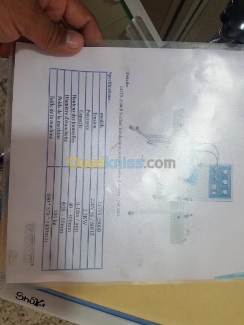 operculeuse  induction electromagnetic