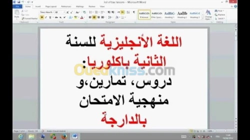 Teaching and training