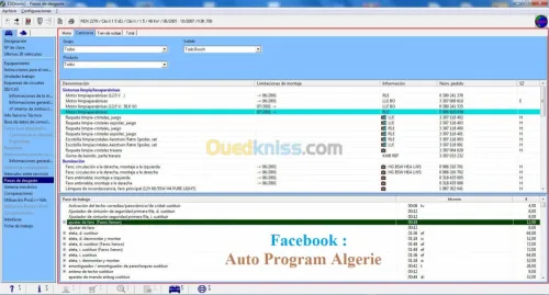  Bosch Esi [Tronic] 2016/1