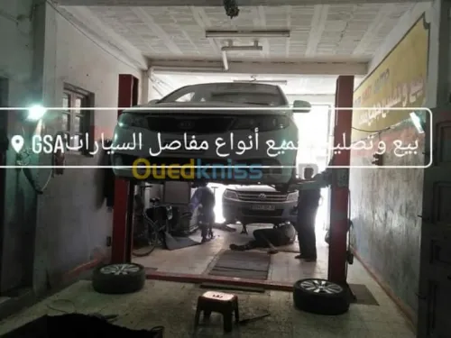 بيع وتصليح جميع أنواع مفاصل السيارات 
