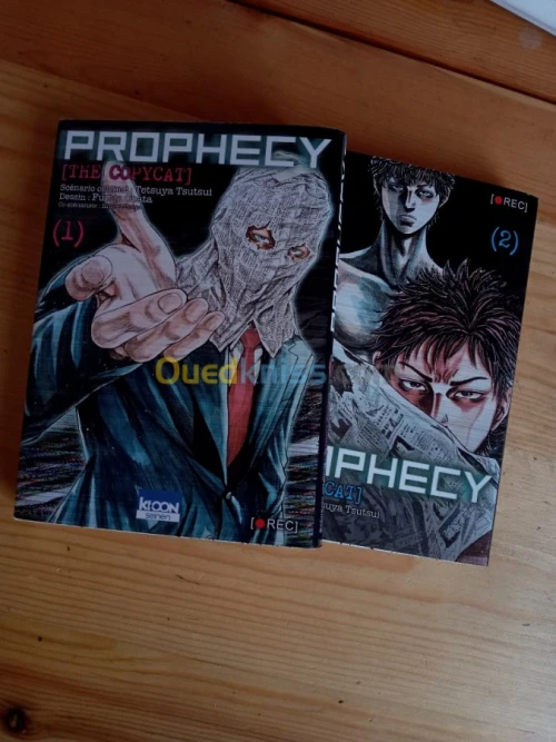 Manga a vendre 