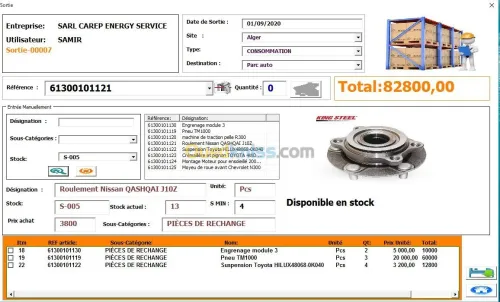 Gestion des stocks et ventes 