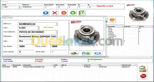 Gestion des stocks et ventes 