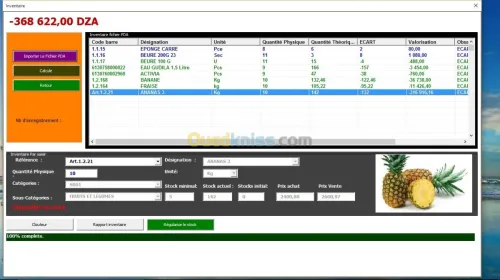 Gestion des stocks et ventes 