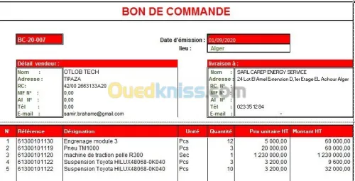 Gestion des stocks et ventes 