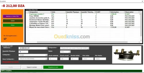 Gestion des stocks et ventes 