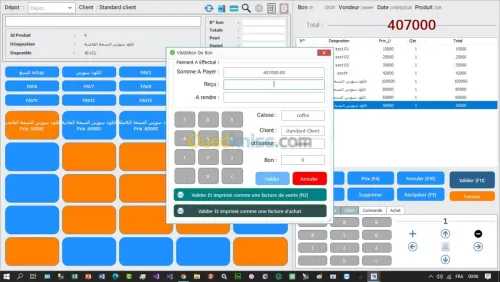 Logiciel StockCom Gestion Commercial