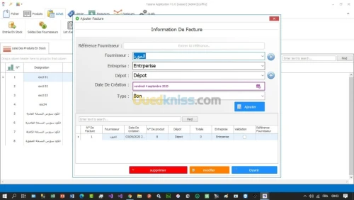 Logiciel StockCom Gestion Commercial