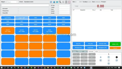 Logiciel StockCom Gestion Commercial