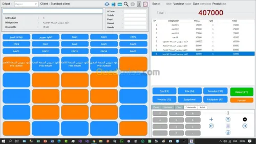 Logiciel StockCom Gestion Commercial