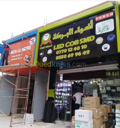 Alucoband mur redux cėramique