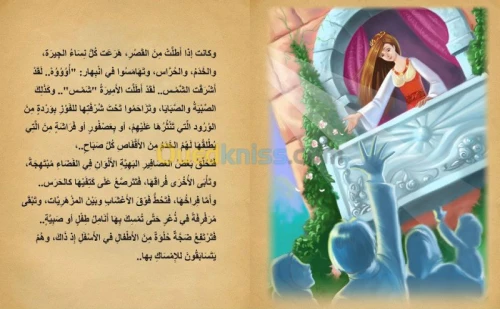 EDITION   ILLUSTRATIONS IMPRESSION