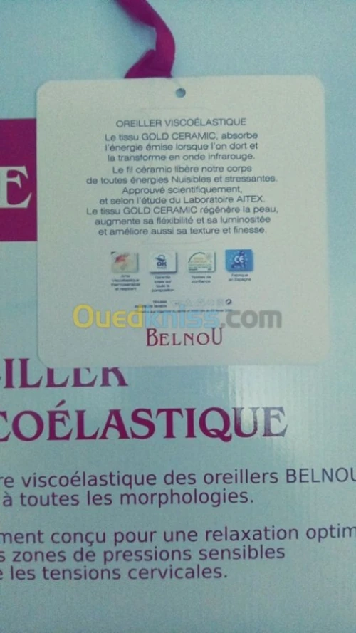 Oreiller viscoélastique 70 cm