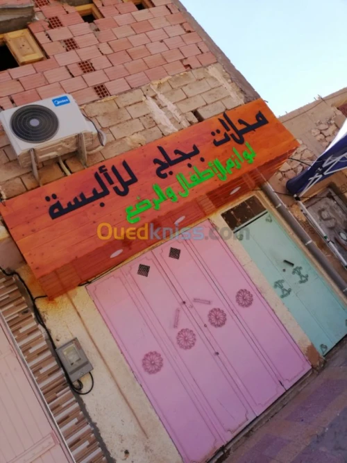 Aluco bound redaux électrique 