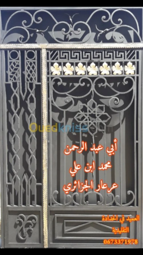 بيع باب من الحديد الصلب فن الحدادة الت