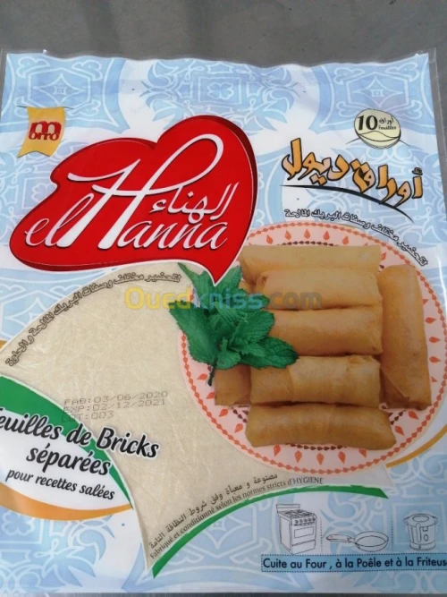 DIOUL EL HANNA