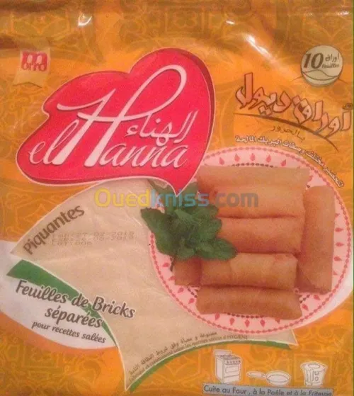 DIOUL EL HANNA