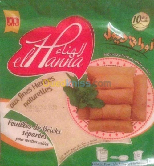 DIOUL EL HANNA
