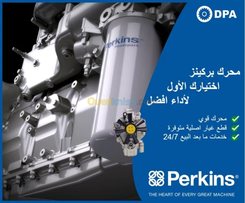 Service, Pièces & Moteur Perkins