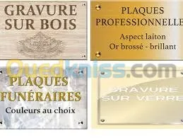 Cachet express,découpe et gravure laser 