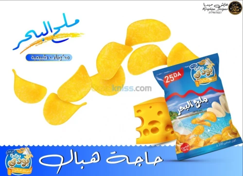 Emballage Conception Packaging 