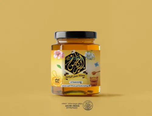 Emballage Conception Packaging 