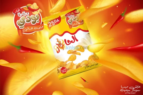 Emballage Conception Packaging 