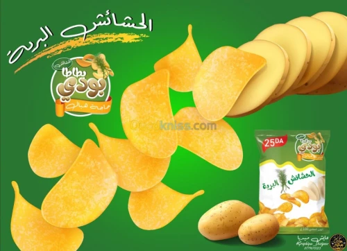 Emballage Conception Packaging 