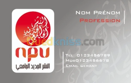 Graphisme/Communication 