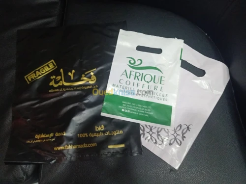 Sacs shopping personnalisé 