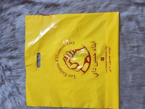 Sacs shopping personnalisé 