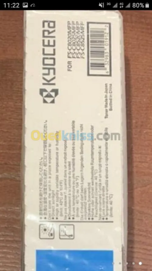 Epson work force c17590 
