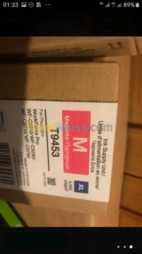 Epson work force c17590 