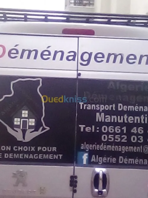 DÉMÉNAGEMENT D'ENTREPRISE PARTICULIER_