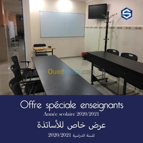Salles de cours en location