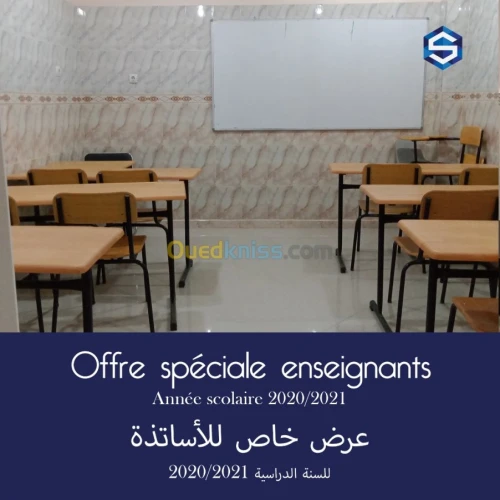 Salles de cours en location