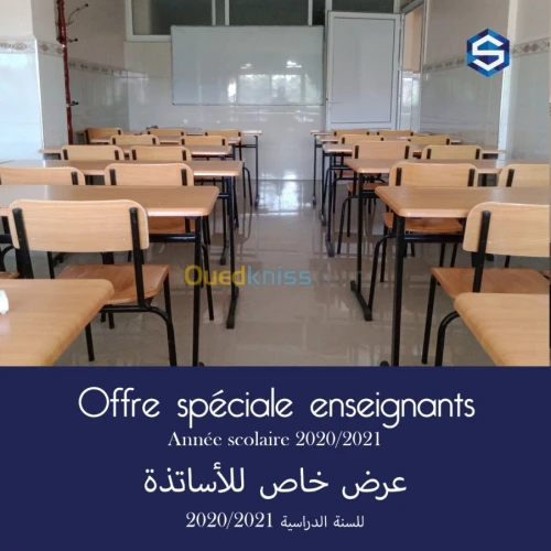 Salles de cours en location