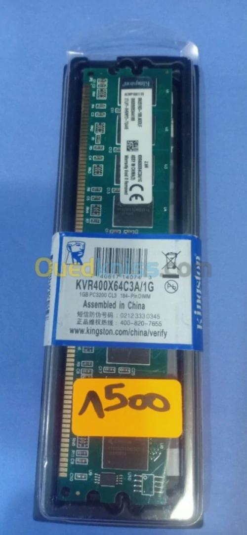 RAM pour Pc de bureau (unité centrale)